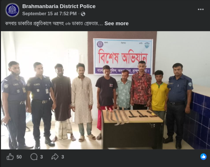 District Police Facebook Post