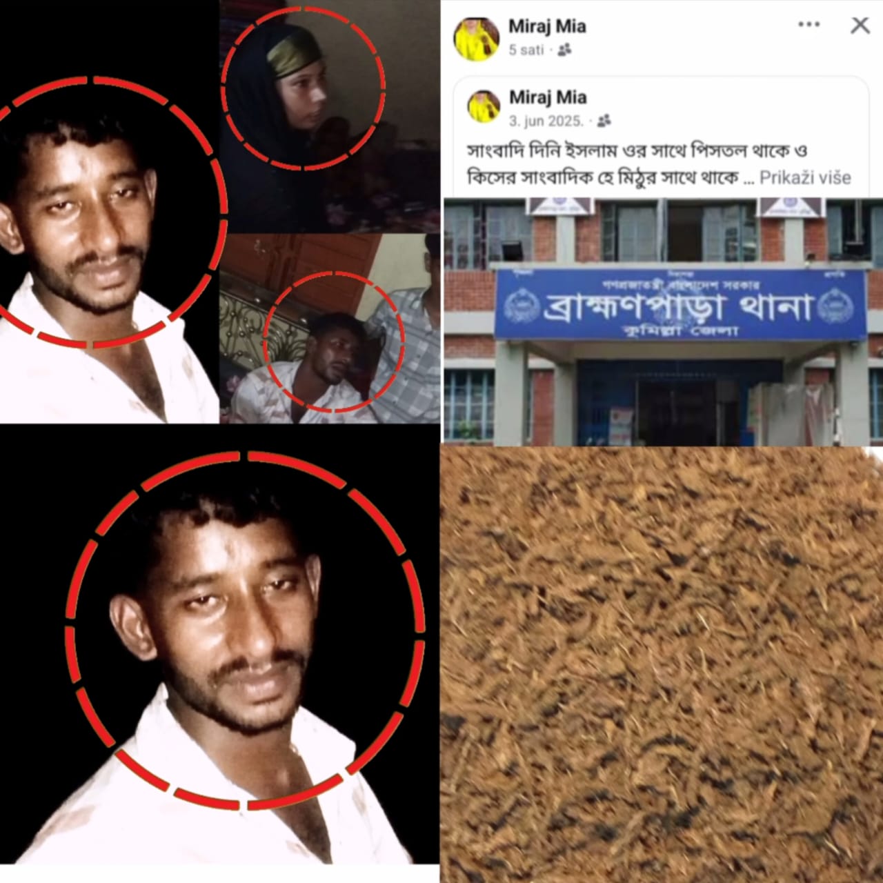 "ব্রাহ্মণপাড়ার জিলানী খান ও তার বিরুদ্ধে আনা মাদক ও সাইবার অপরাধের প্রাথমিক নথিপত্র এবং প্রমাণাদি।"