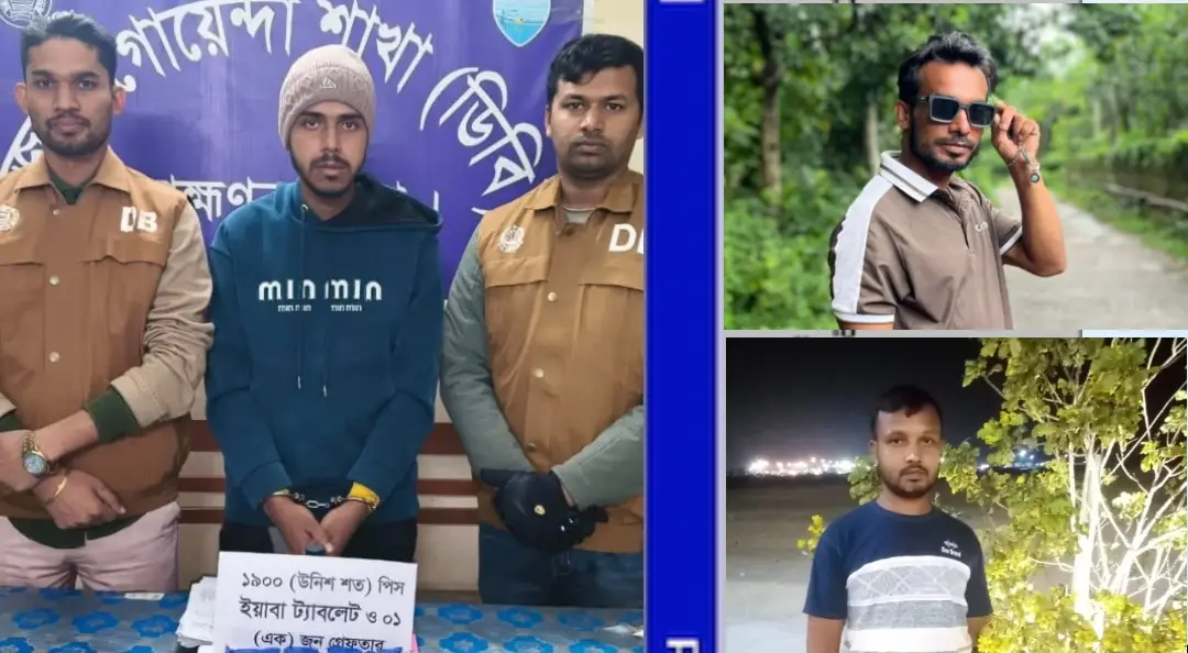 ছবি: বামে ডিবি পুলিশের অভিযানে আটক রাব্বি এবং ডানে চিহ্নিত মাদক কারবারি কালো মিয়া ও মামুন। | ছবি: ব্ল্যাক লেন্স ২.০