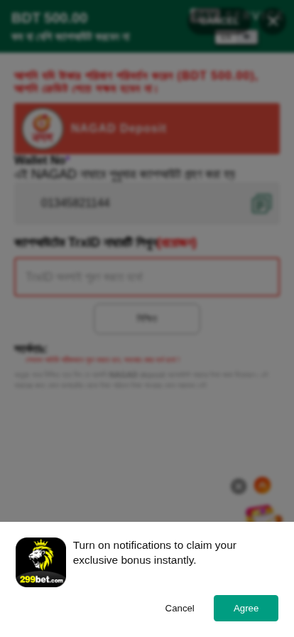 Live Mule SIM Payment Screen